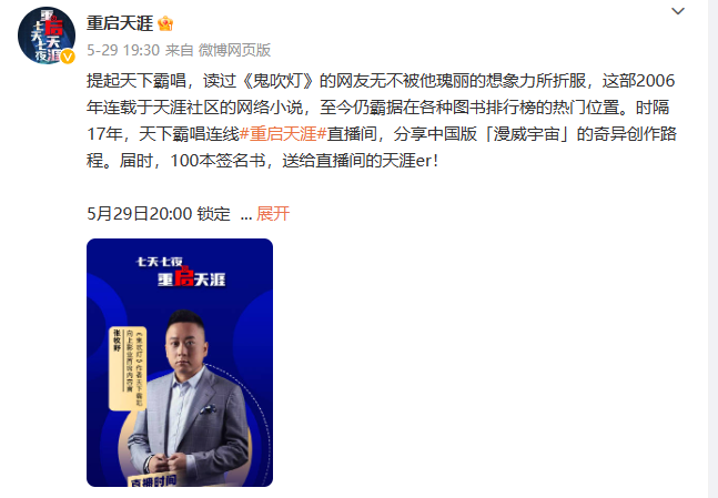 天涯论坛创始人，从网络浪潮中崛起的故事，天涯论坛创始人崛起之路，网络浪潮中的传奇故事