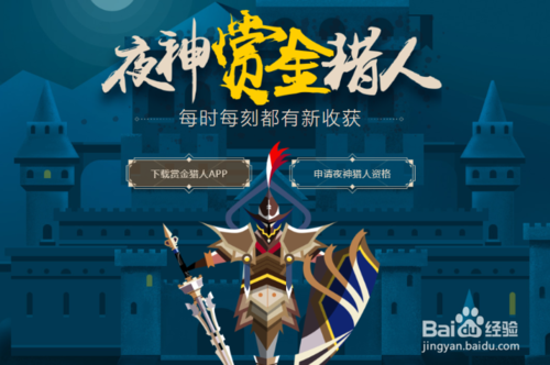 猎人部落赚钱真实吗?深度解析与探讨,猎人部落赚钱真相揭秘,深度解析与探讨