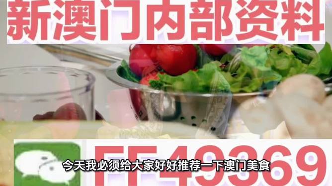 澳门彩票的未来展望,聚焦今晚开奖结果及未来趋势分析(2025年),澳门彩票未来展望,今晚开奖结果及未来趋势分析(至2025年)