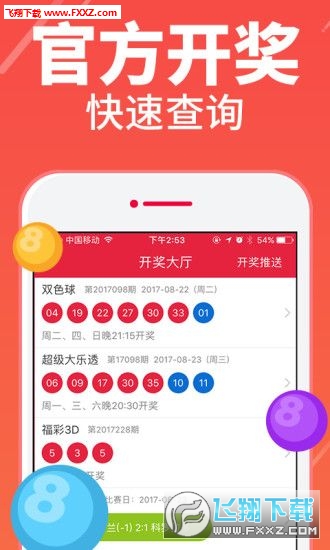 澳门一码一特一中准选今晚，探索与预测，澳门今晚一码一特一中准选，探索与预测揭秘