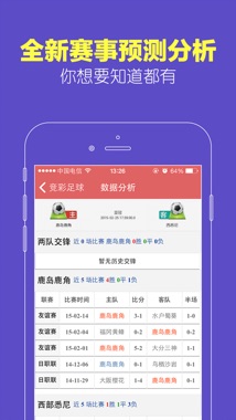 澳门四肖八码期期准开奖结果——深度解析与观察,澳门四肖八码期期开奖结果深度剖析与观察
