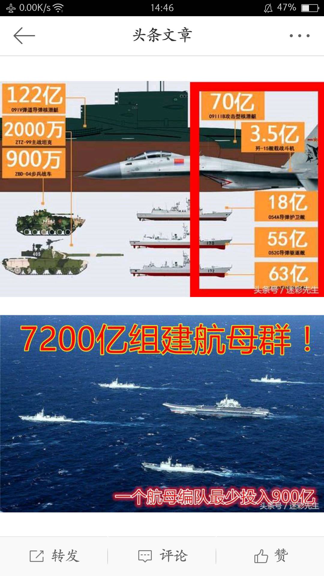 中国武器库存的现状与深度解析,中国武器库存现状与深度解析报告