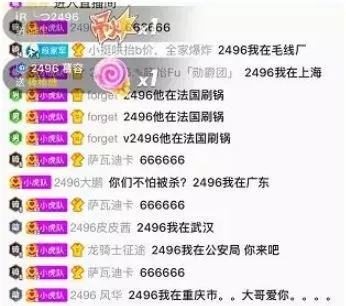 六哥直播澳门开奖结果