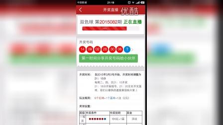 六哥直播澳门开奖结果,探索现代网络博彩的新纪元,六哥直播澳门开奖结果揭秘,现代网络博彩的新纪元探索