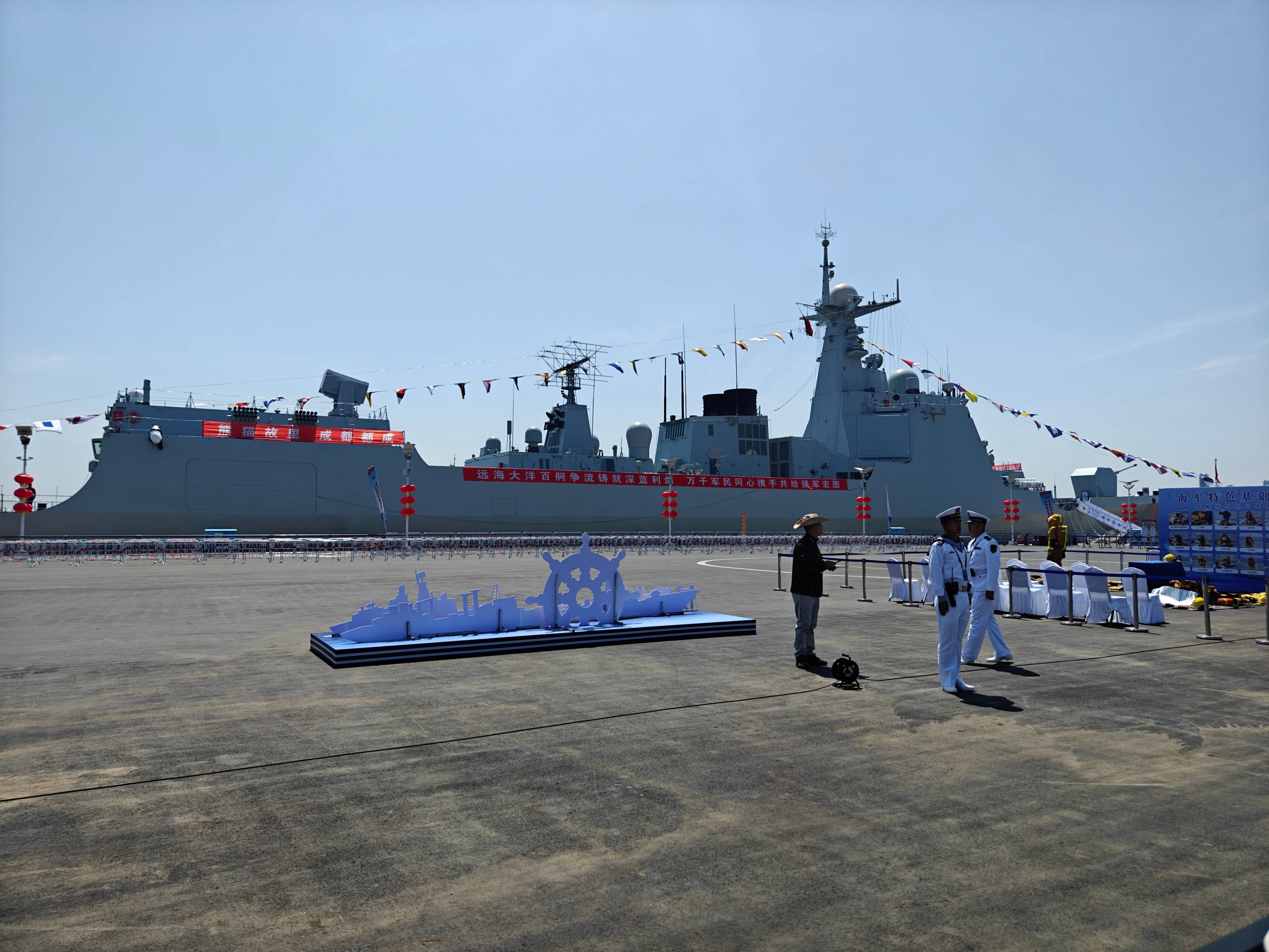 海军70周年护卫舰,荣耀与力量的时代见证,海军70周年护卫舰,荣耀与力量的时代标志