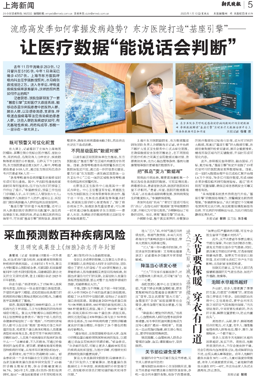 最新国际新闻内容,全球动态与影响分析,全球最新国际新闻动态及其影响分析
