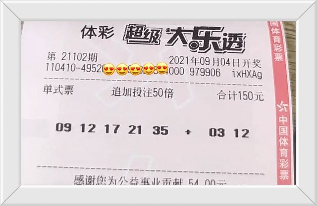 香港彩票市场一直是广大彩民关注的焦点之一,近期香港彩票的连续开奖更是引起了广大彩民的热烈关注。本文将围绕香港最近50期开奖号码展开分析,探讨其中的规律与趋势,帮助彩民更好地把握彩票投注的机会。,香港彩票最近50期开奖分析,探寻规律与趋势,助力彩民投注决策