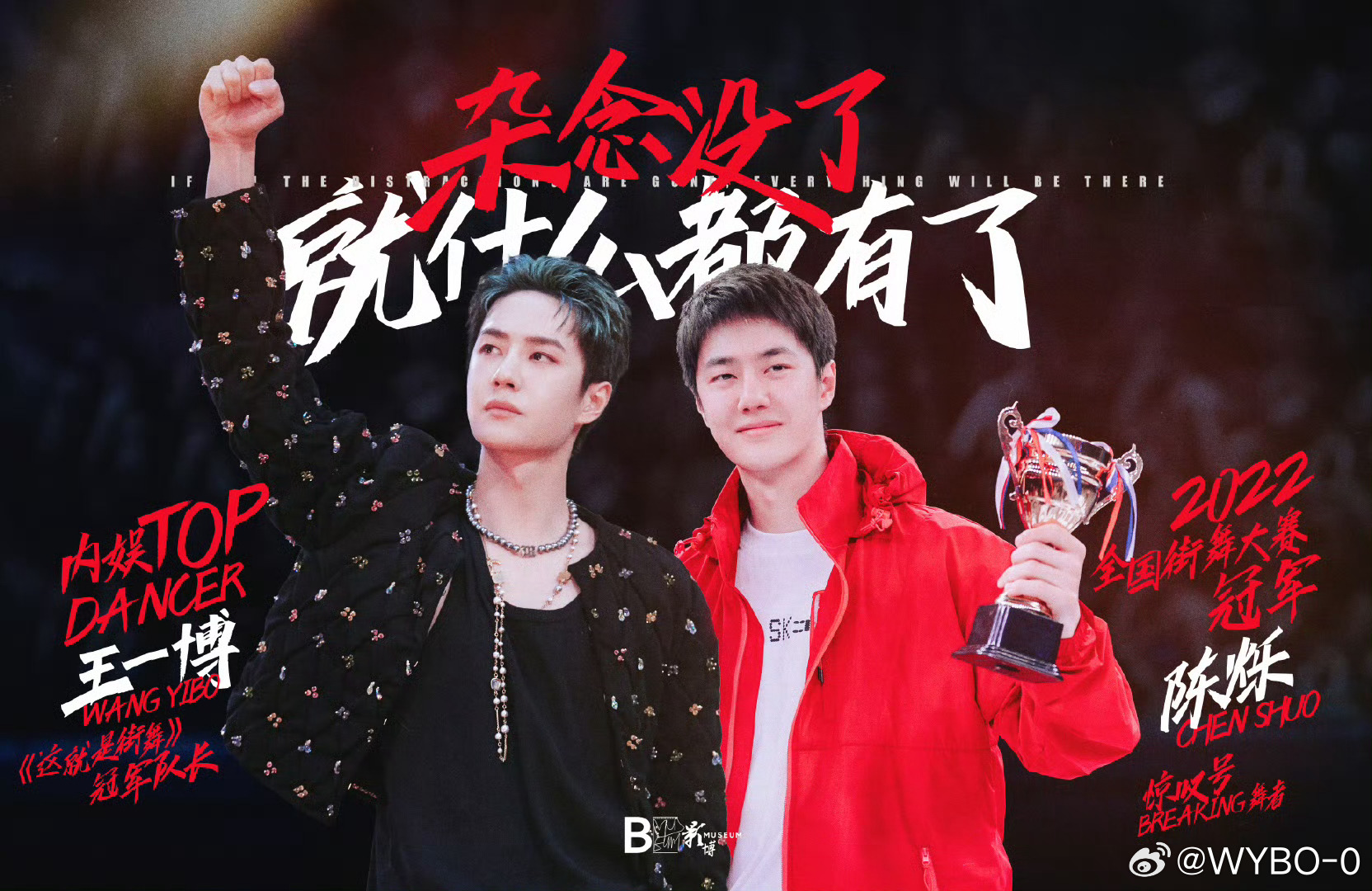 百度王中王一肖中特