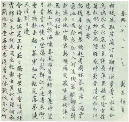 古代智慧奥秘
