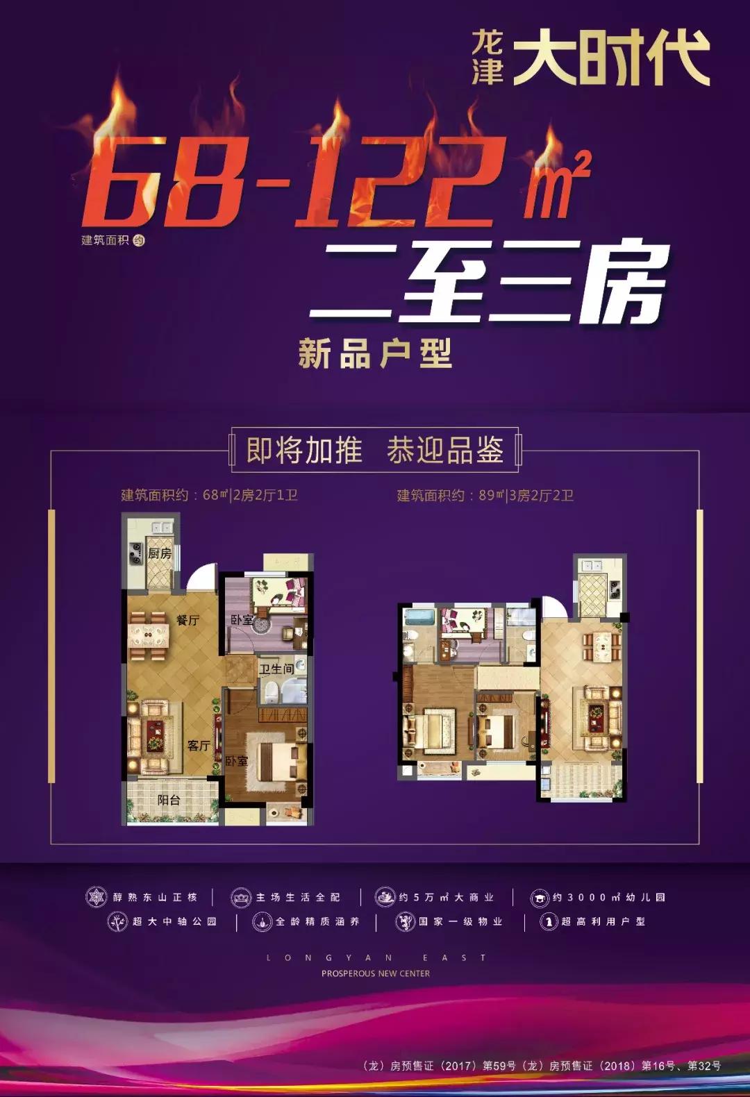 王中王122期指一生肖