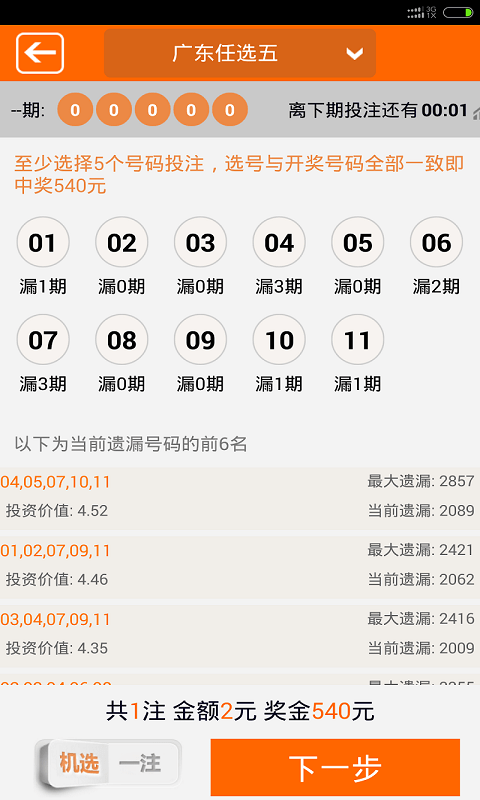 澳门夜明珠八百图库开奖最快——探索澳门博彩文化的魅力，澳门夜明珠八百图库开奖速递，揭秘澳门博彩文化的独特魅力