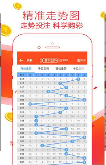 澳门夜明珠八百图库开奖最快——探索澳门博彩文化的魅力,澳门夜明珠八百图库开奖速递,揭秘澳门博彩文化的独特魅力
