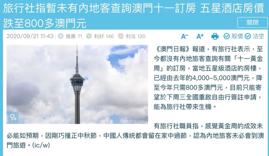 澳门最快开奖现场与香港的即时彩讯,探索两地彩票文化的独特魅力,澳门与香港彩票开奖现场探秘,两地彩票文化的独特魅力