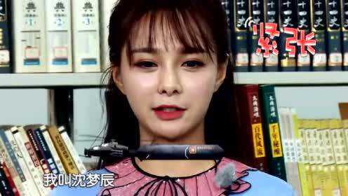 军事观察室最新一期与沈梦辰的独特视角,军事观察室携手沈梦辰,独特视角揭秘最新军事动态