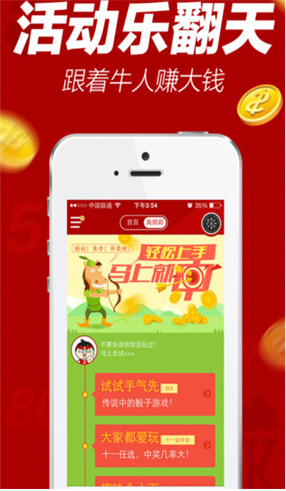 正版资料免费大全，探索与分享，正版资料免费大全，探索与分享的知识宝库