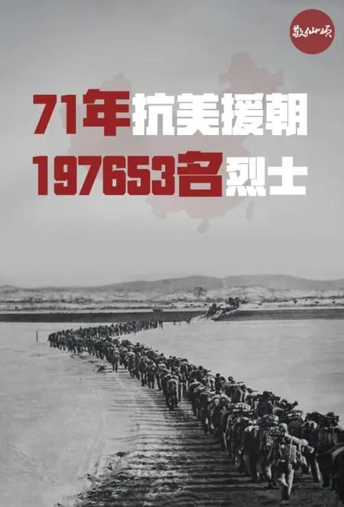 中国人民志愿军奔赴朝鲜的时间，一段历史记忆与民族精神，中国人民志愿军赴朝时间，历史记忆与民族精神的见证