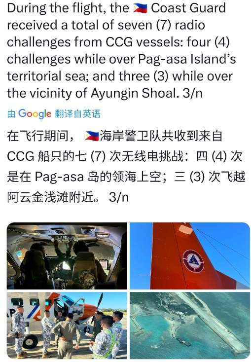 中菲南沙对峙升级,背景、原因及影响分析,中菲南沙对峙升级,背景、原因及影响深度解析