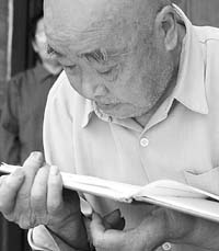 中国人民解放军第28军