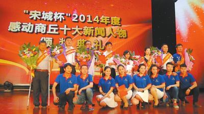 商丘新闻大事件概览,商丘新闻大事件概览,最新动态一网打尽