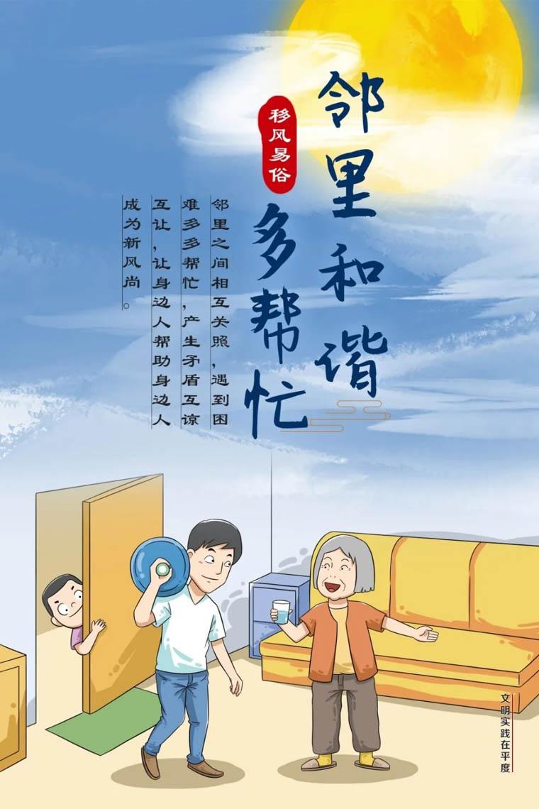 影响（深远影响）