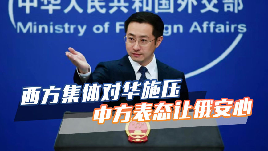 中方关于援俄表态的深度解析,中方援俄表态深度解析,背景、立场与影响