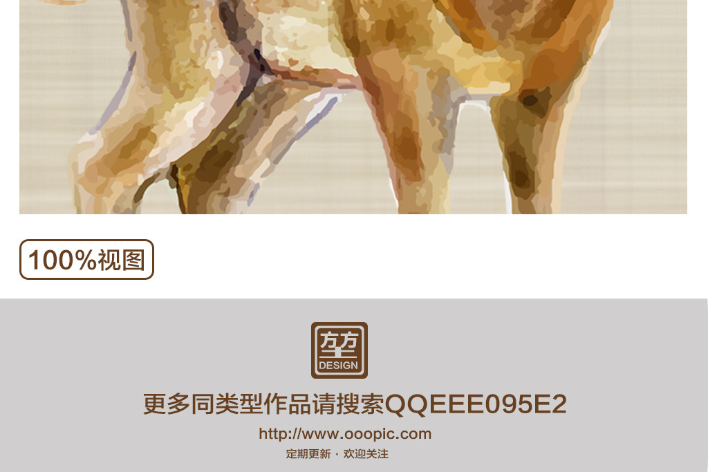 王中王四不象一肖平特图