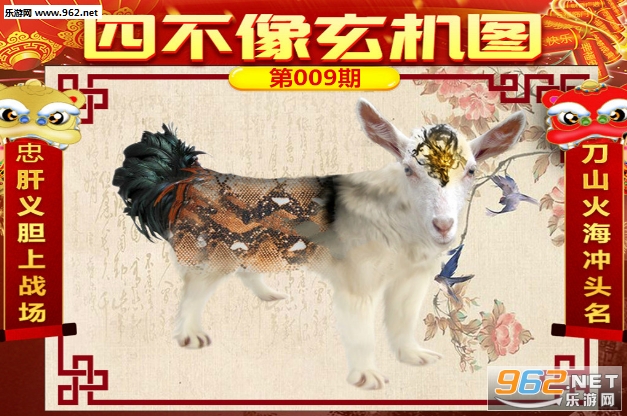 王中王四不象一肖平特图——探索神秘彩图的深层含义,王中王四不象一肖平特图,神秘彩图的深层探索