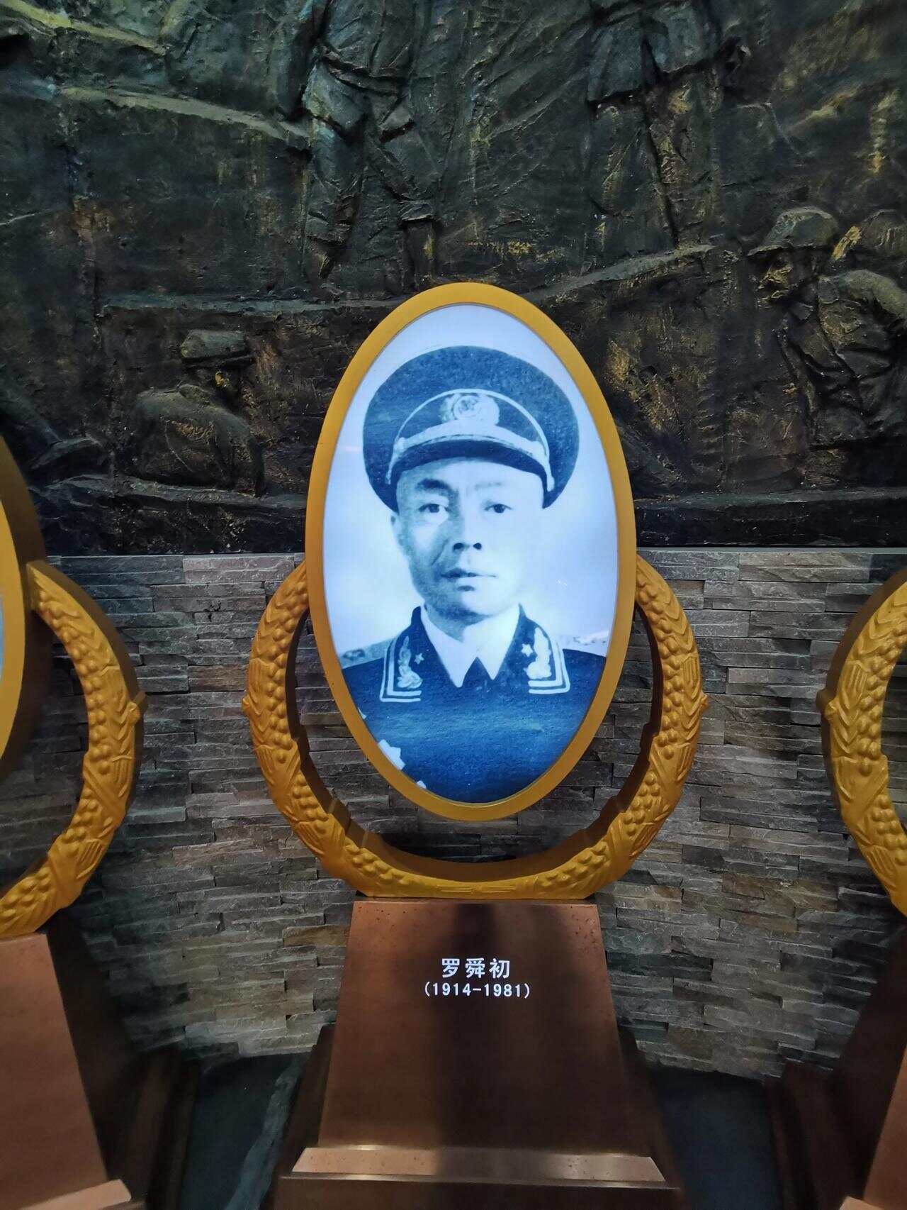 福建上将名单,历史与现代的杰出人物,福建历史上的杰出人物,上将名单与他们的时代印记