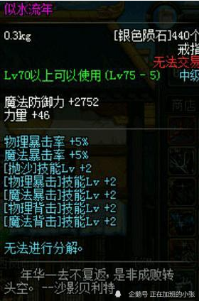 好听的玄幻法器名字与神秘世界的探索之旅，玄幻法器之美名与神秘世界的探索之旅