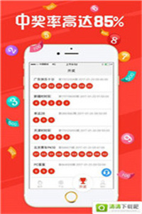 最快开奖澳门生肖牌