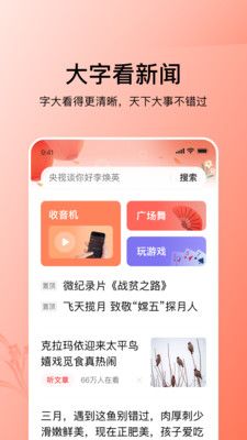 如何下载今日头条老版本，回顾与探索，今日头条老版本下载回顾与探索