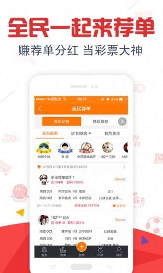 澳门宝典最快开奖结果解析，澳门宝典开奖结果快速解析