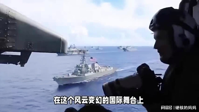 美准备不足，台海冲突一触即发，美准备不足，台海局势紧张冲突风险上升