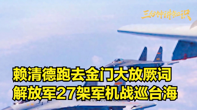 今日台海最新24小时消息,台海最新动态,今日24小时消息速递