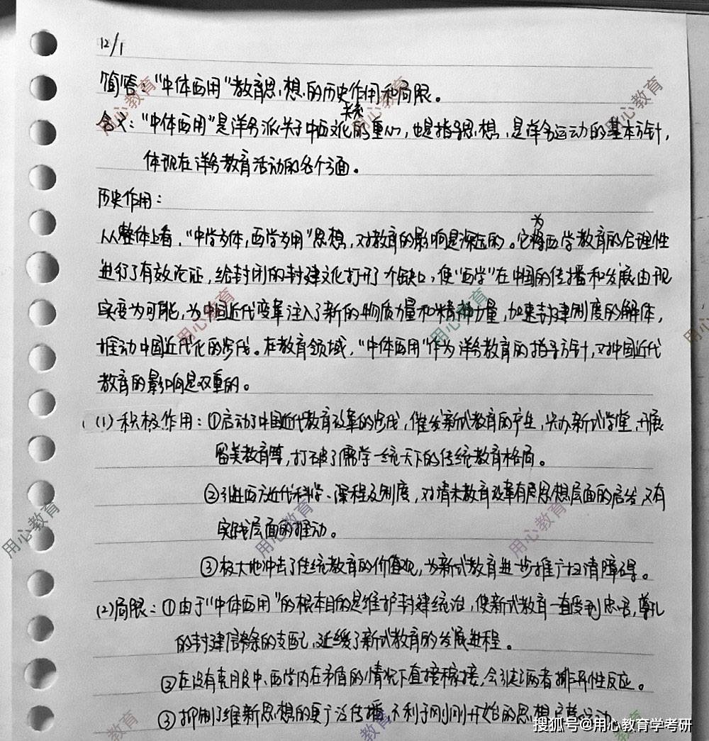 新闻素材摘抄2020简短,全球热点事件回顾与影响分析,全球热点事件回顾与影响分析,简短新闻素材摘抄 2020年回顾