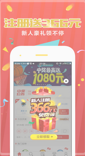 澳门最快开奖六盒宝典揭秘，探索彩票世界的神秘之门，澳门彩票开奖宝典揭秘，探索神秘之门，掌握六盒宝典决胜秘诀