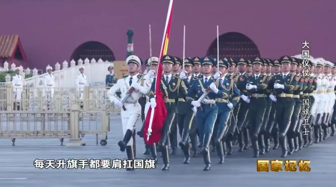 三军仪仗队，荣耀与使命的纪录片，三军仪仗队，荣耀与使命的见证者