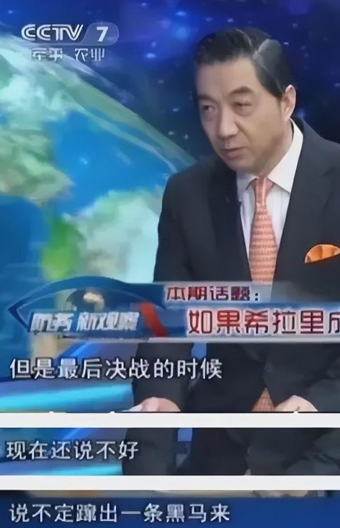 军事观察室最新一期在线播放,深度解析当前军事态势,军事观察室深度解析当前军事态势在线播放特辑