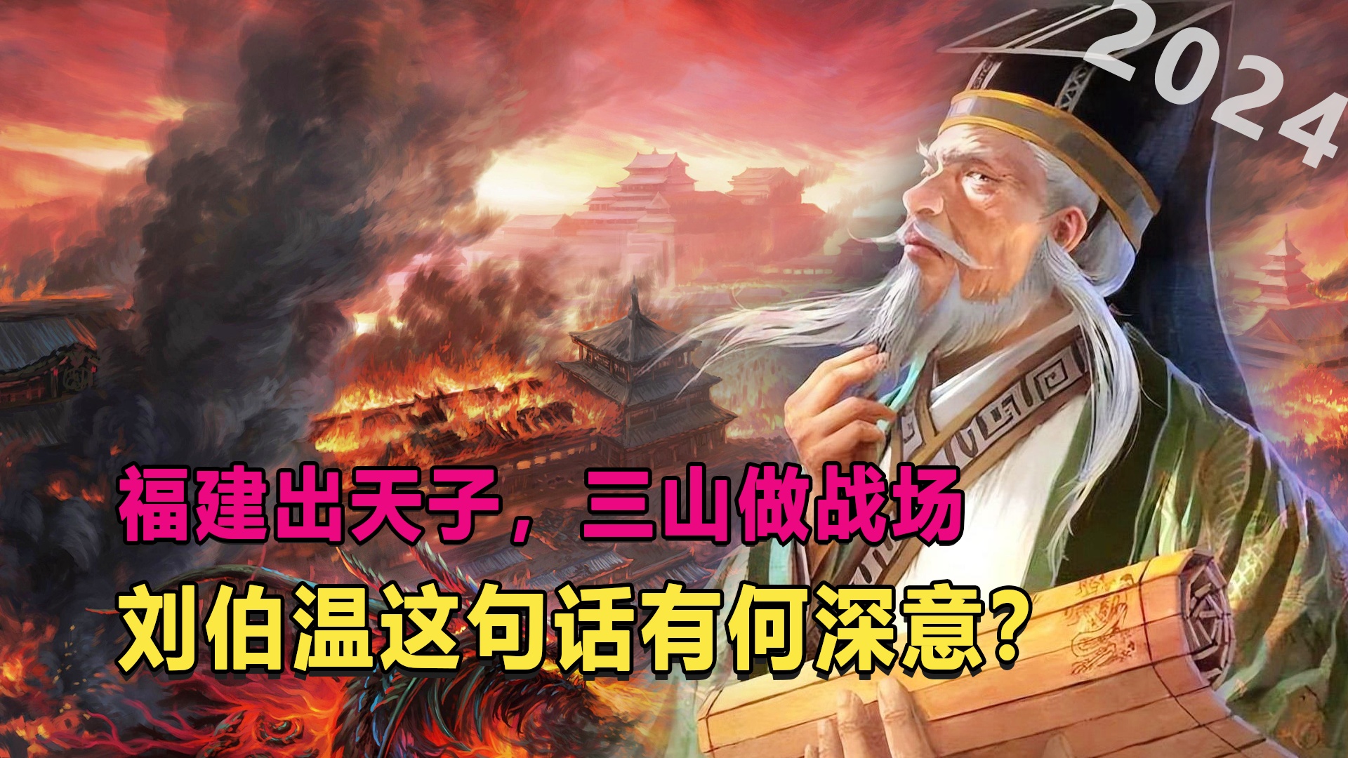 揭秘刘伯温平码一肖，第11期的奥秘与策略，刘伯温平码一肖第11期奥秘揭秘与策略探讨