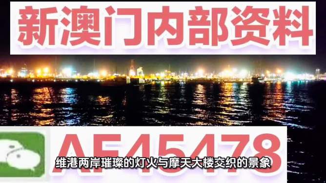 澳门今晚必开一肖,探寻中华文化的独特魅力,澳门今晚必开一肖,探寻中华文化的独特魅力之夜