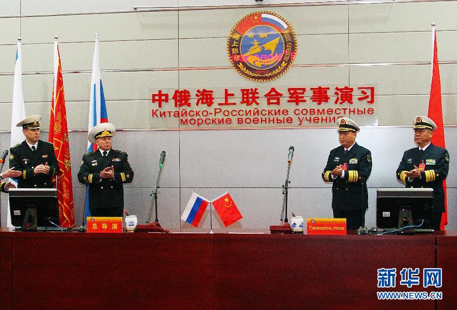 中俄军演