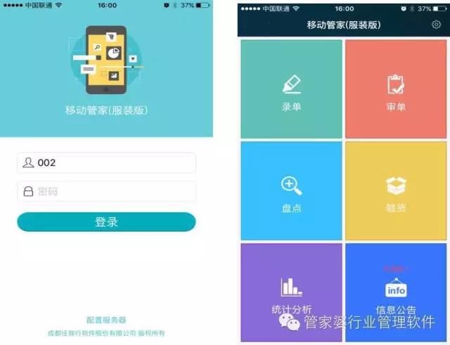 管家婆心水资料大全——揭秘管家行业的精髓，揭秘管家婆心水资料大全，洞悉管家行业的核心精髓