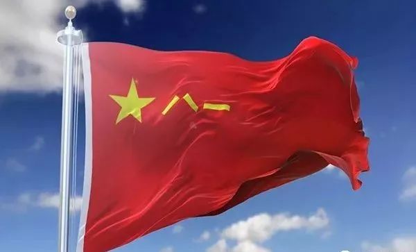 中国人民解放军军旗核心内容解析,中国人民解放军军旗核心内容深度解析