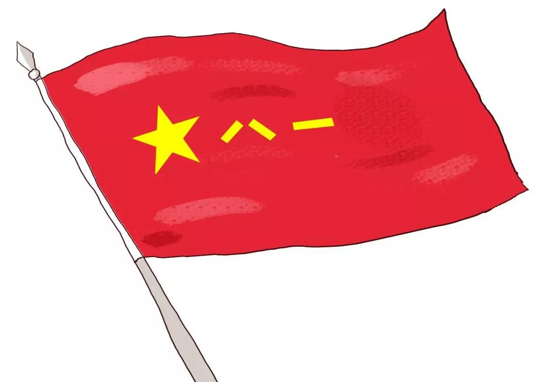 中国人民解放军军旗核心内容解析,中国人民解放军军旗核心内容深度解析
