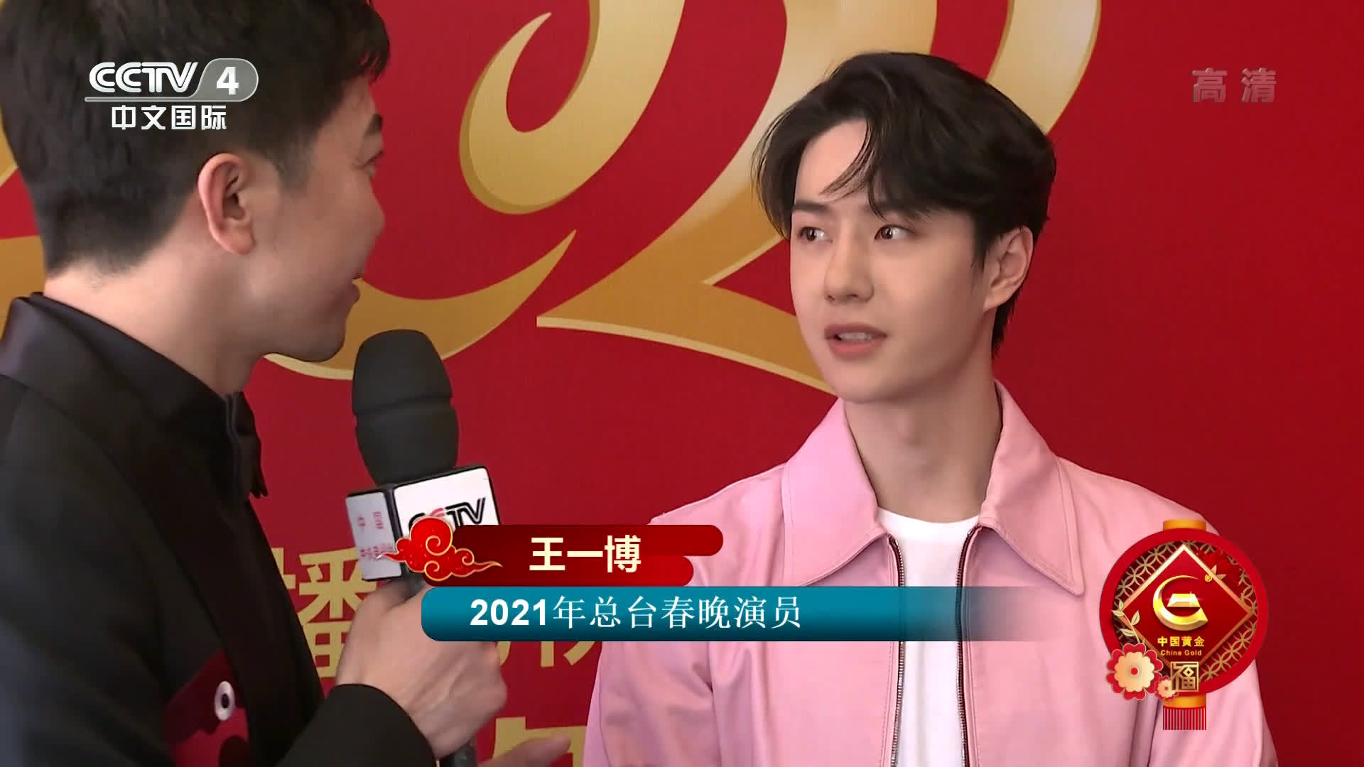 王中王一肖中特一期准,深度解析与预测,王中王一肖中特一期深度解析与预测,精准剖析揭秘