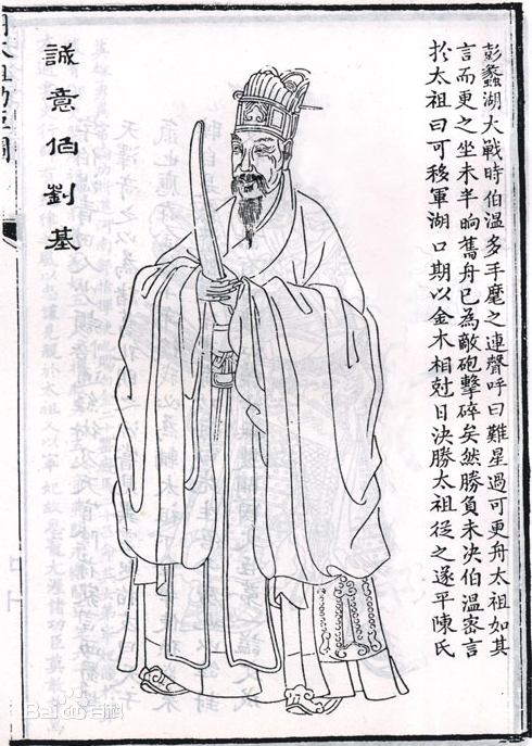 一肖三期必开神算刘伯温,传奇人物与神秘预测,刘伯温一肖三期必开神算,传奇人物揭秘神秘预测之旅