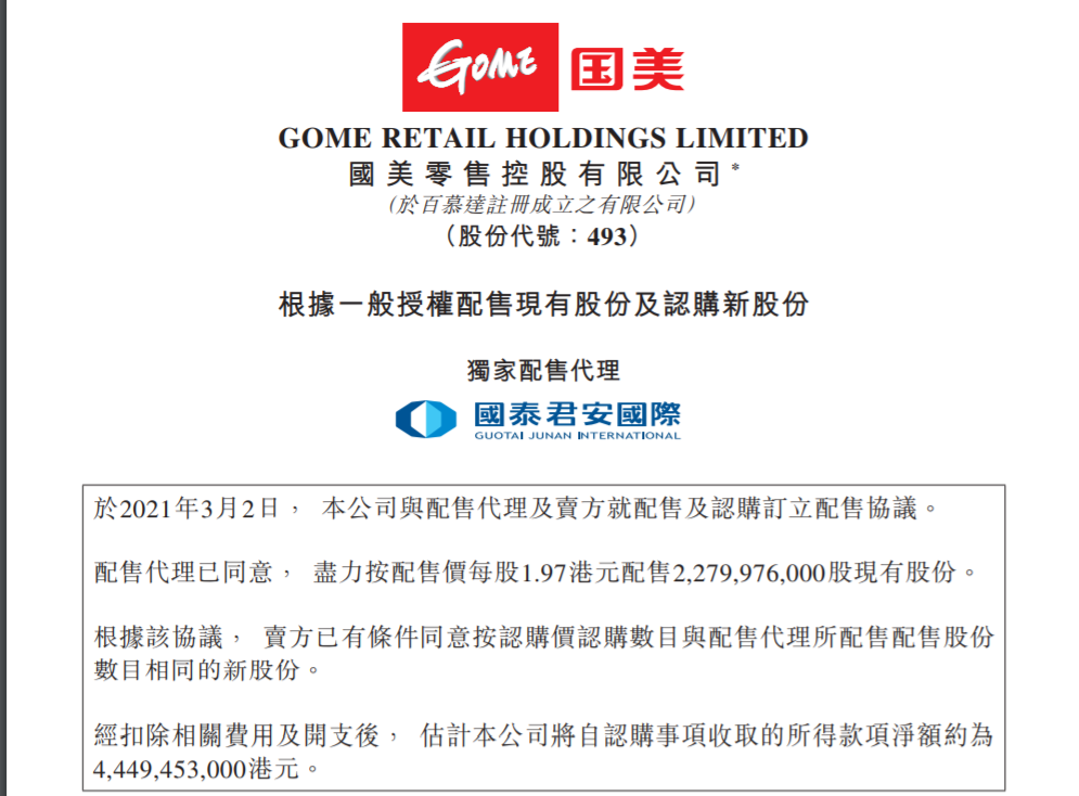 新澳彩资料免费长期公开五十期,深度解析与前瞻性预测,新澳彩资料免费公开五十期深度解析与预测报告