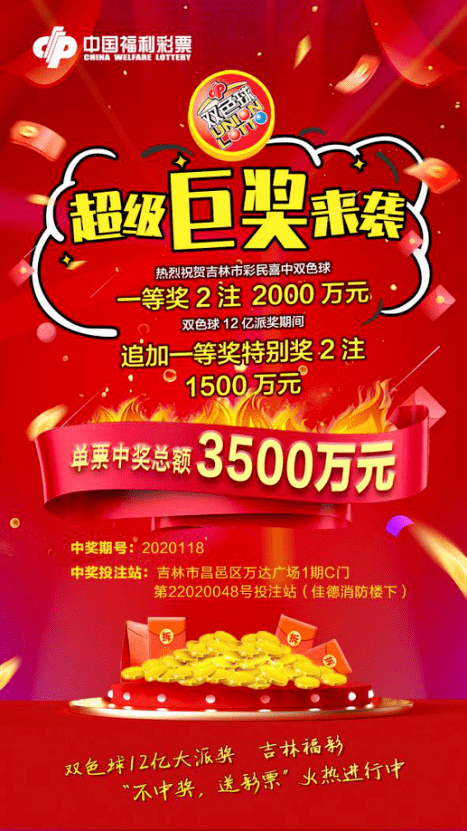 澳门一码一肖一特一中直播开奖,探索与解读彩票文化中的新现象,澳门彩票直播开奖,探索与解读彩票文化新现象