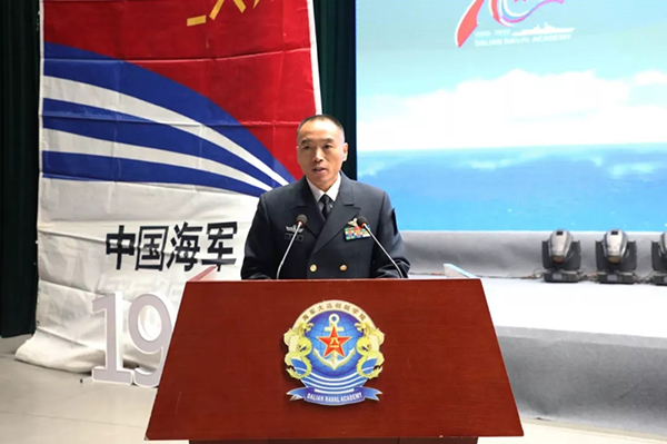 光荣与梦想同行（或启航新征程）