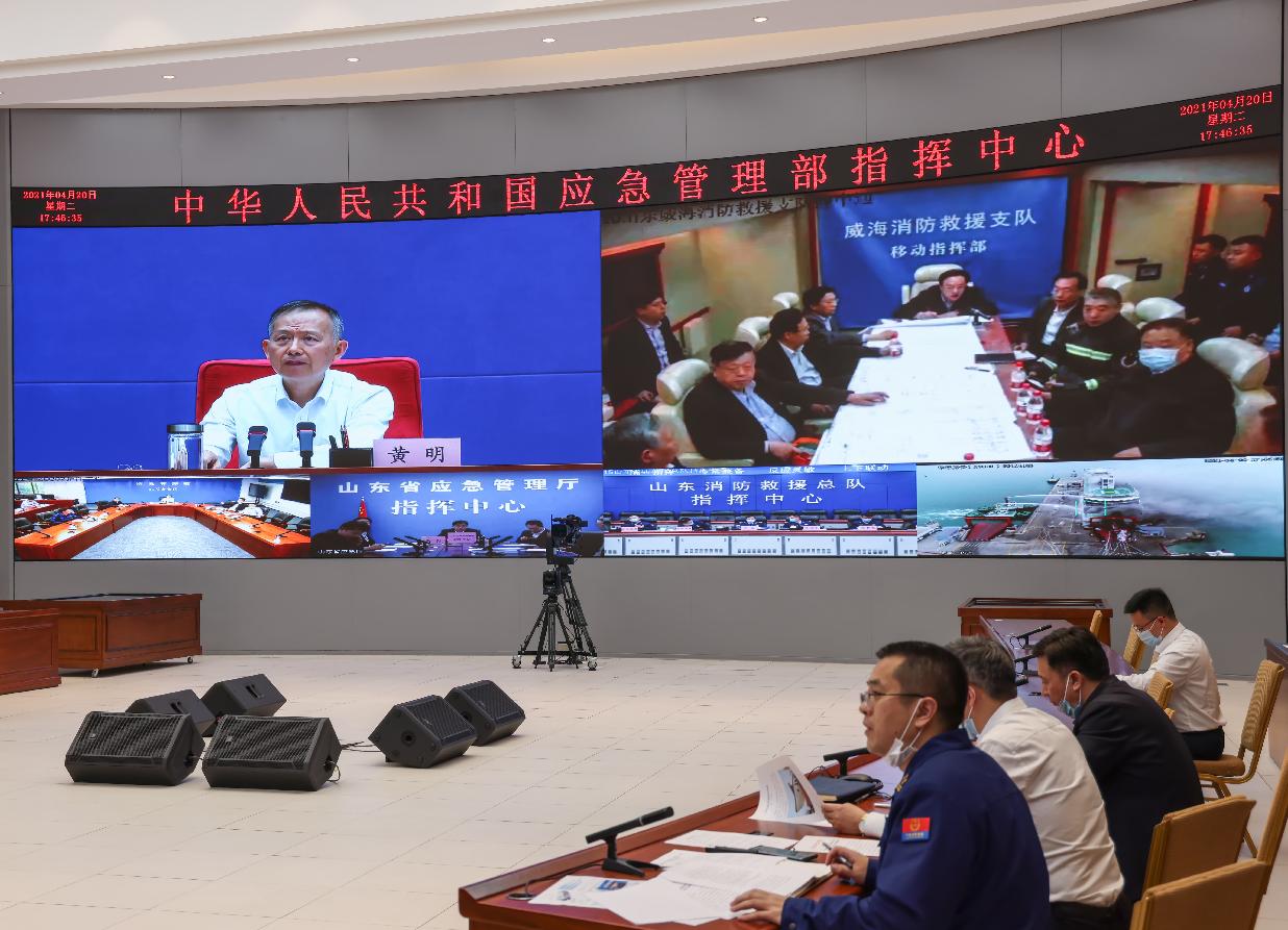 中华人民共和国应急部官网查询系统及其重要性,中华人民共和国应急部官网查询系统,关键工具助力应急管理与公共安全的重要性